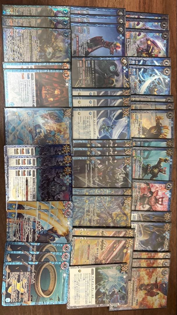 お*ィ様 バトスピ 引退品part2