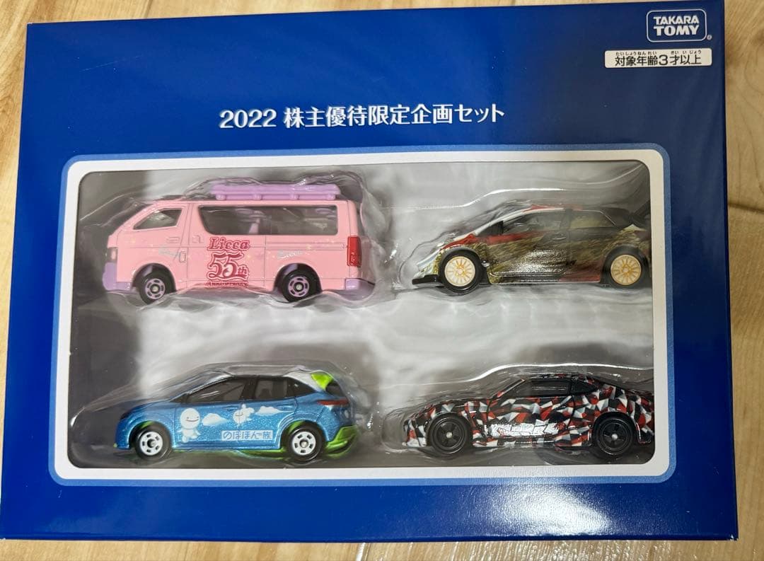 タカラトミー 株主優待限定企画セット　トミカ　リカちゃん