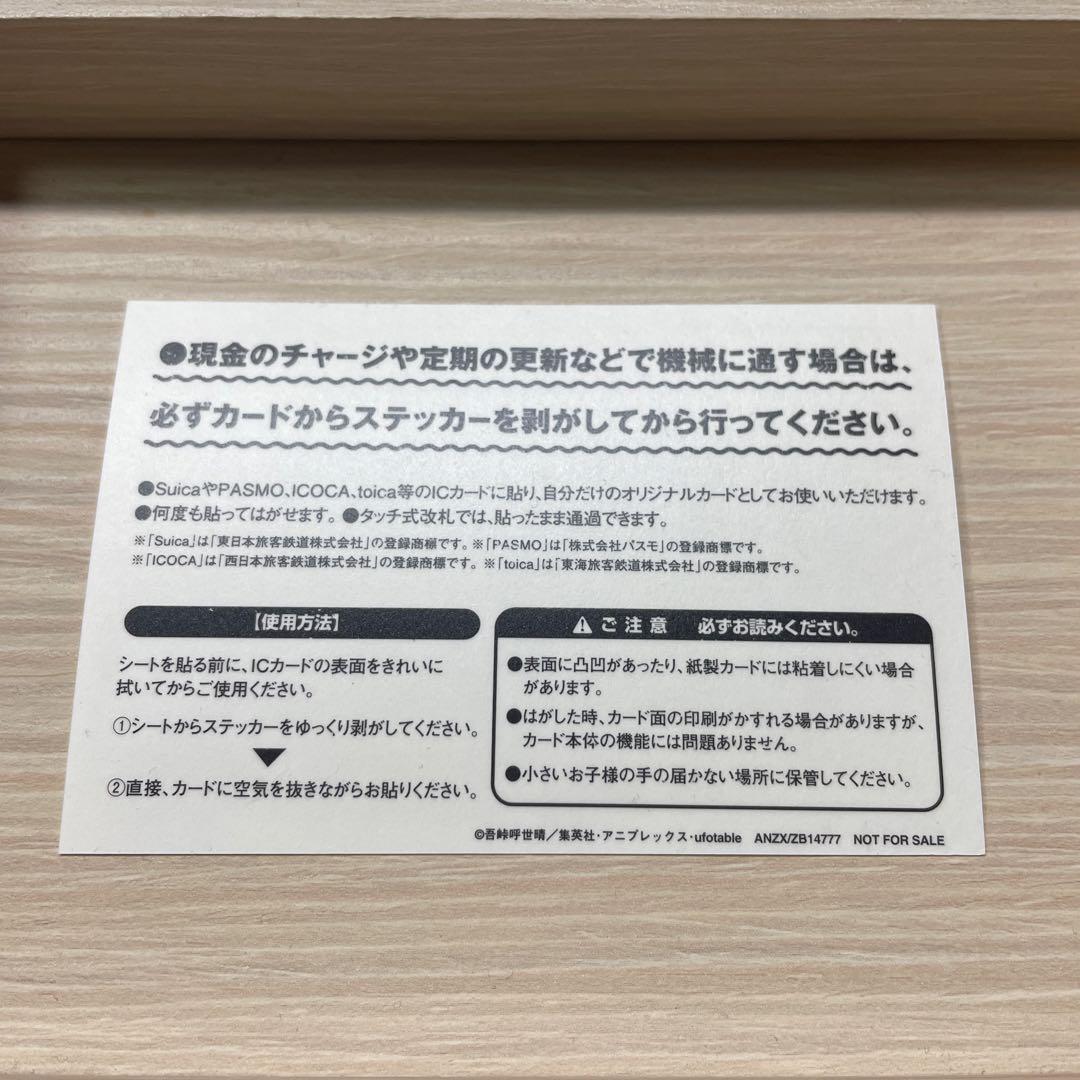 鬼滅の刃　完全生産限定版1〜6巻　ufotable特典付きアクスタ花札　複製原画