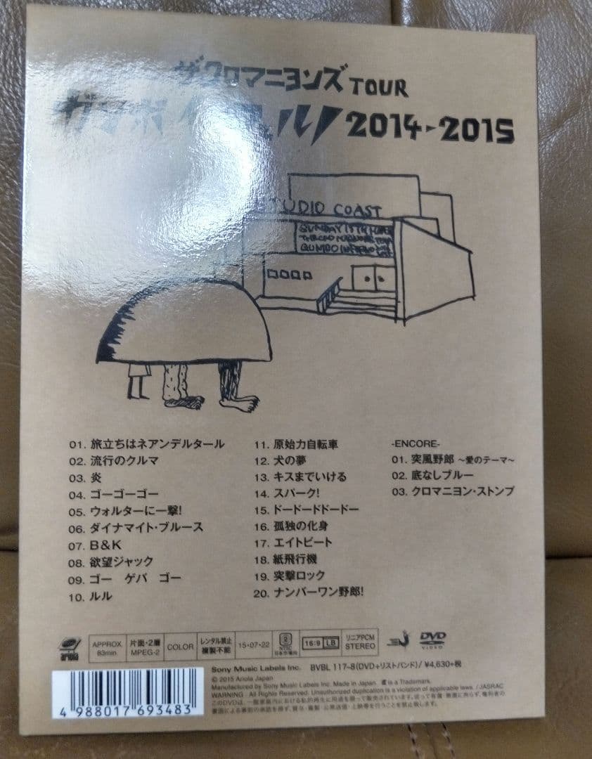 DVD◎ザ・クロマニヨンズ TOUR/●2012●2014-2015