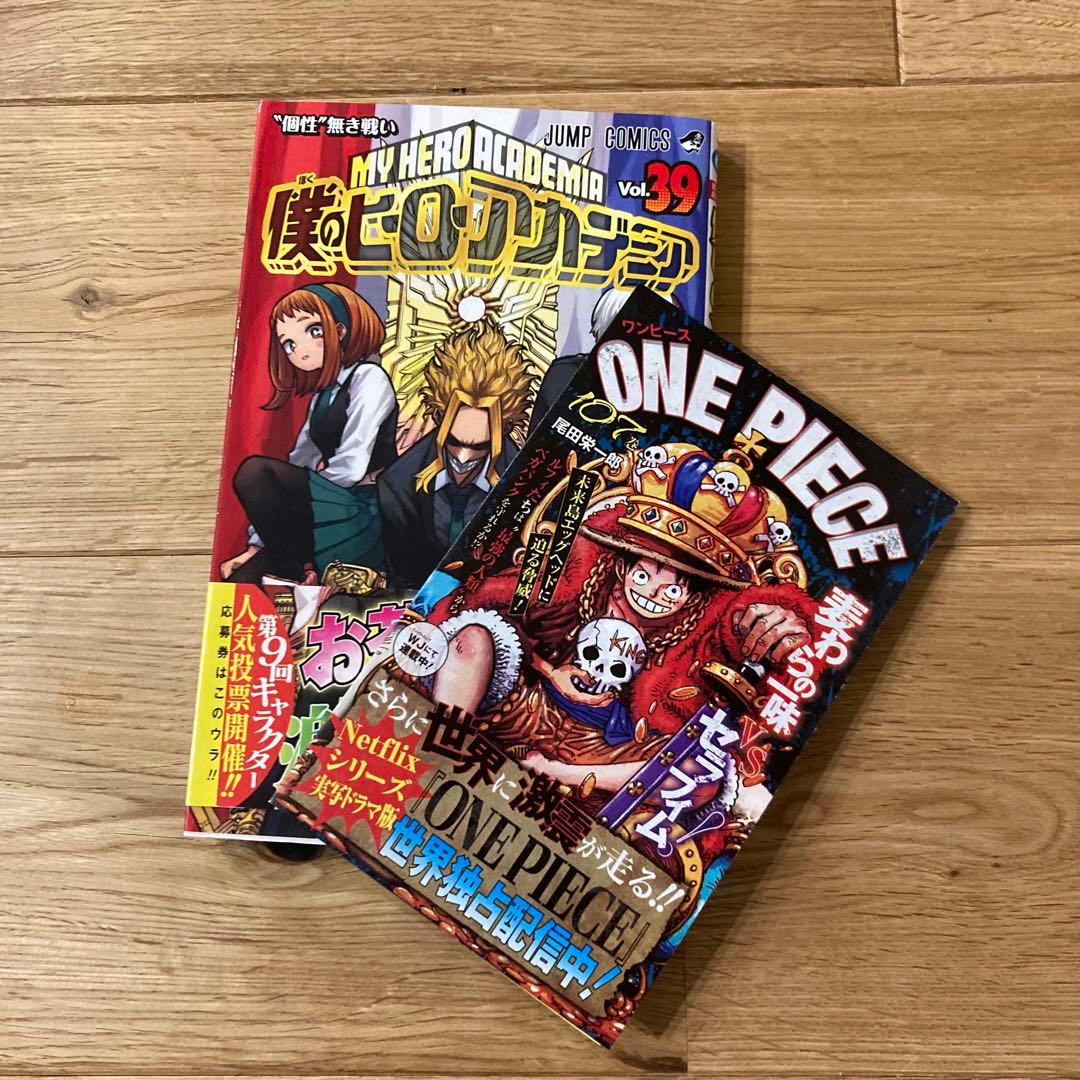 僕のヒーローアカデミア 1-39巻セット
