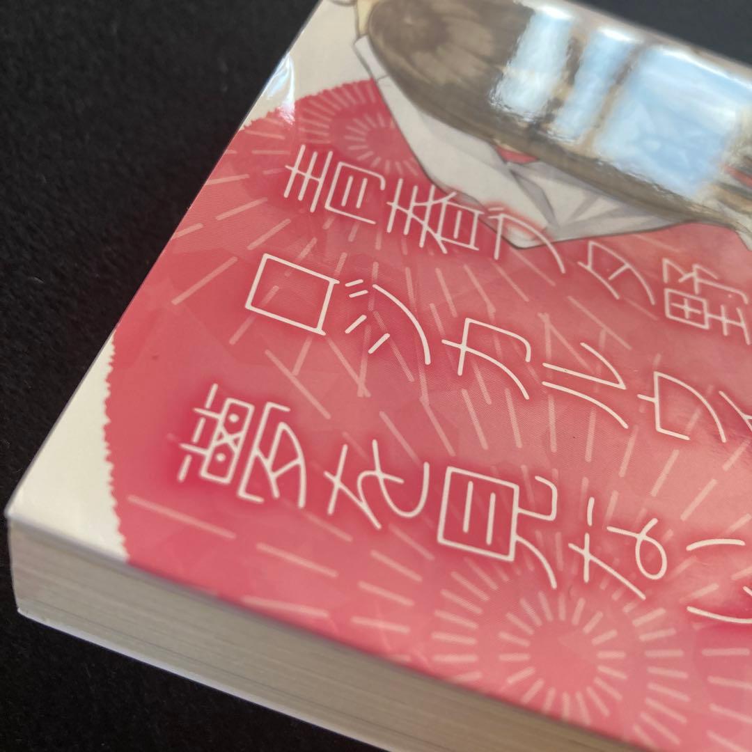青春ブタ野郎シリーズ小説 15冊＋映画特典小説非売品2冊