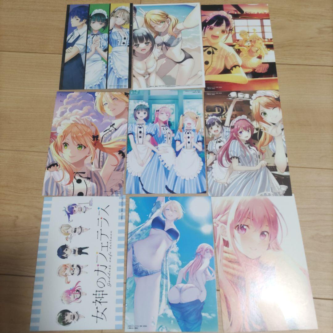 女神のカフェテラス 全巻セット 1-22巻