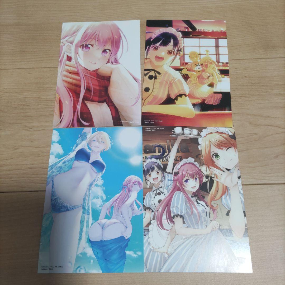 女神のカフェテラス 全巻セット 1-22巻