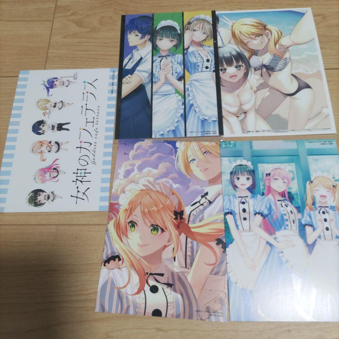 女神のカフェテラス 全巻セット 1-22巻