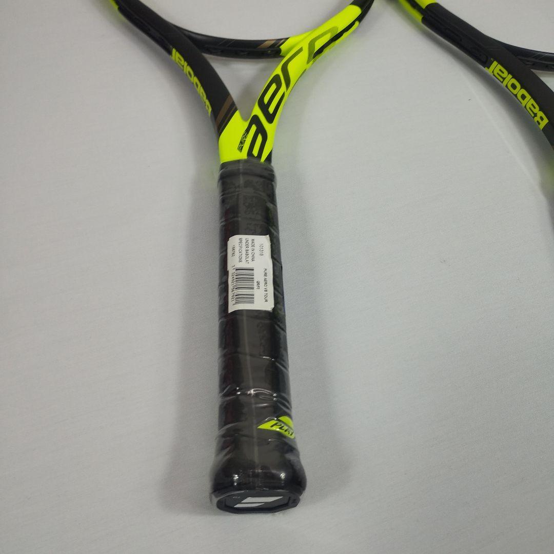 ピュアエロ vs ツアー2本セット