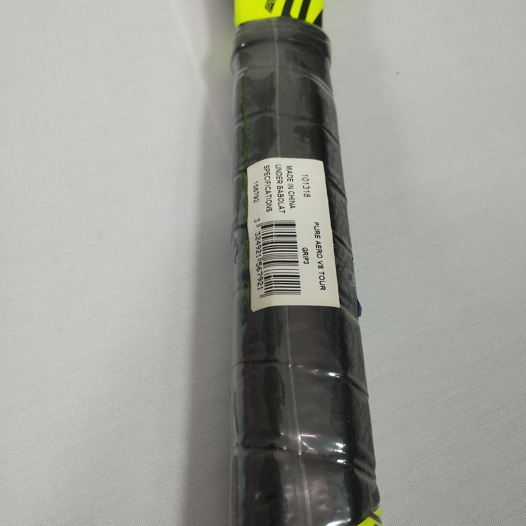 ピュアエロ vs ツアー2本セット