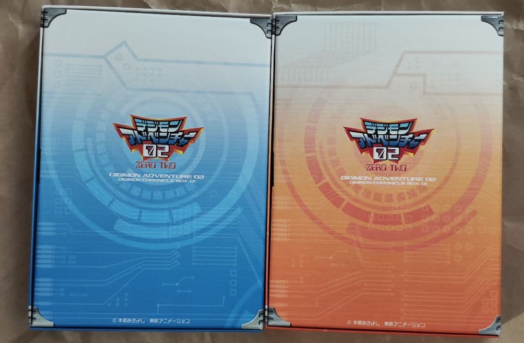 中古　デジモンアドベンチャー02 DVD-BOX〈9枚組〉視聴確認済み