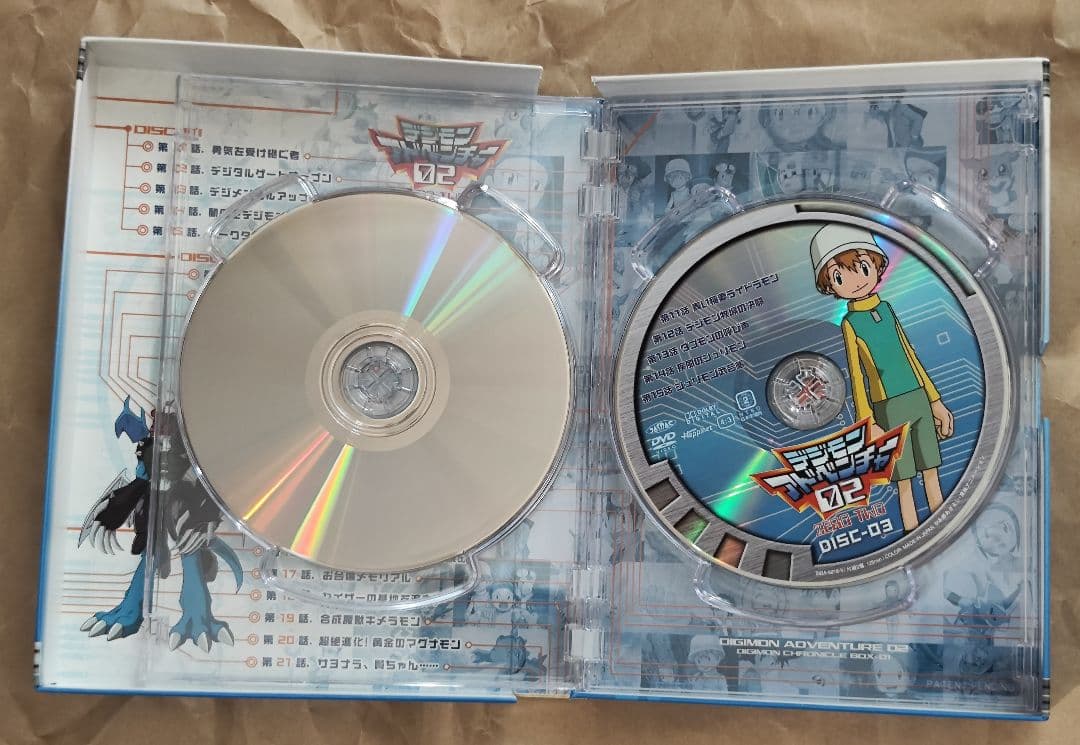 中古　デジモンアドベンチャー02 DVD-BOX〈9枚組〉視聴確認済み
