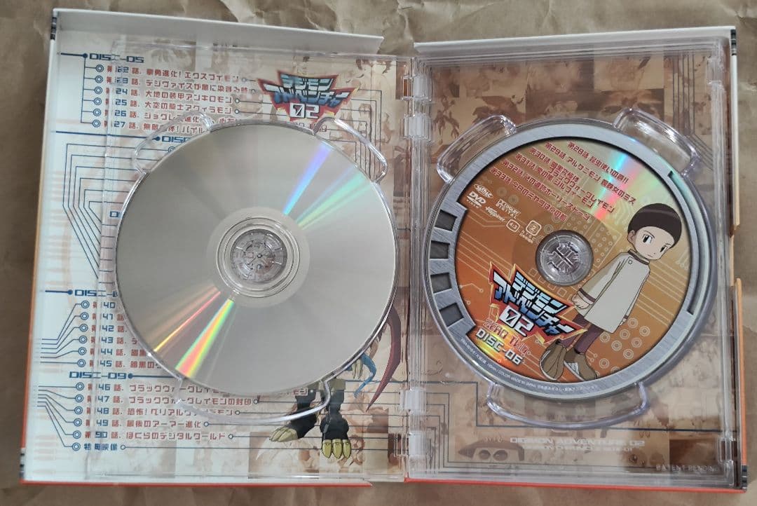 中古　デジモンアドベンチャー02 DVD-BOX〈9枚組〉視聴確認済み