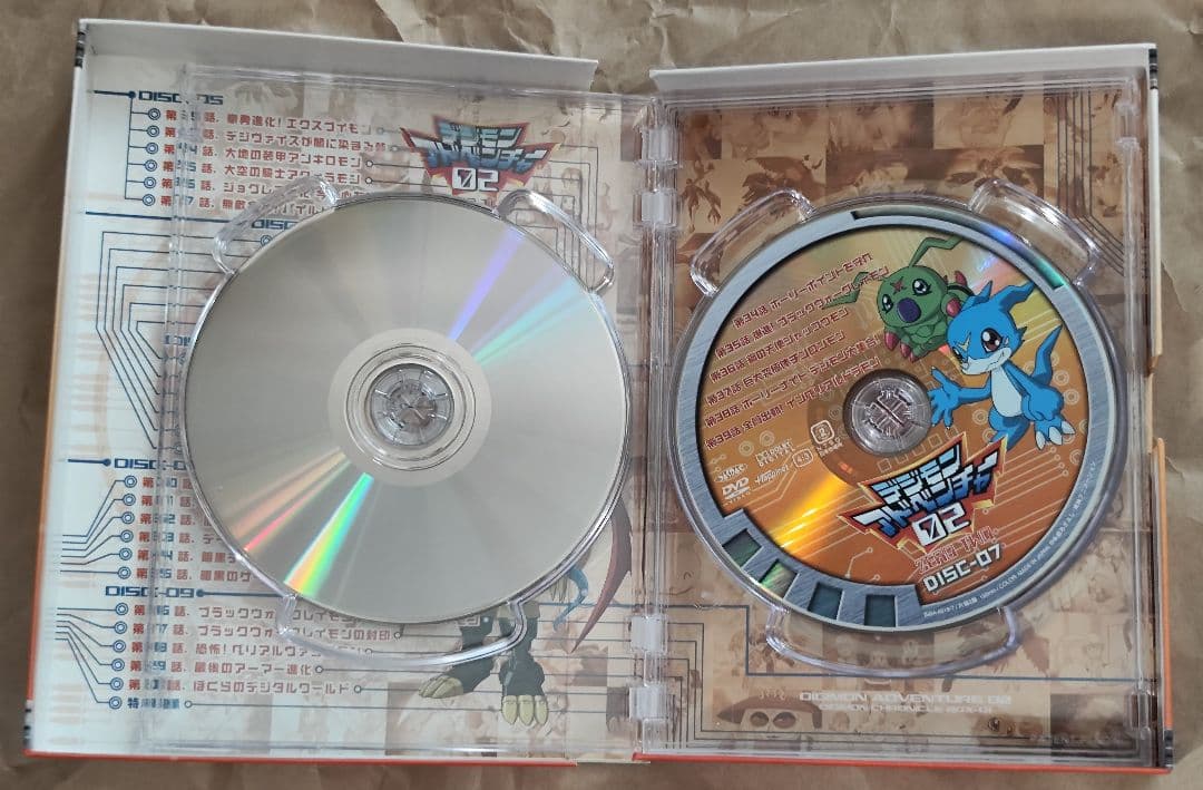 中古　デジモンアドベンチャー02 DVD-BOX〈9枚組〉視聴確認済み