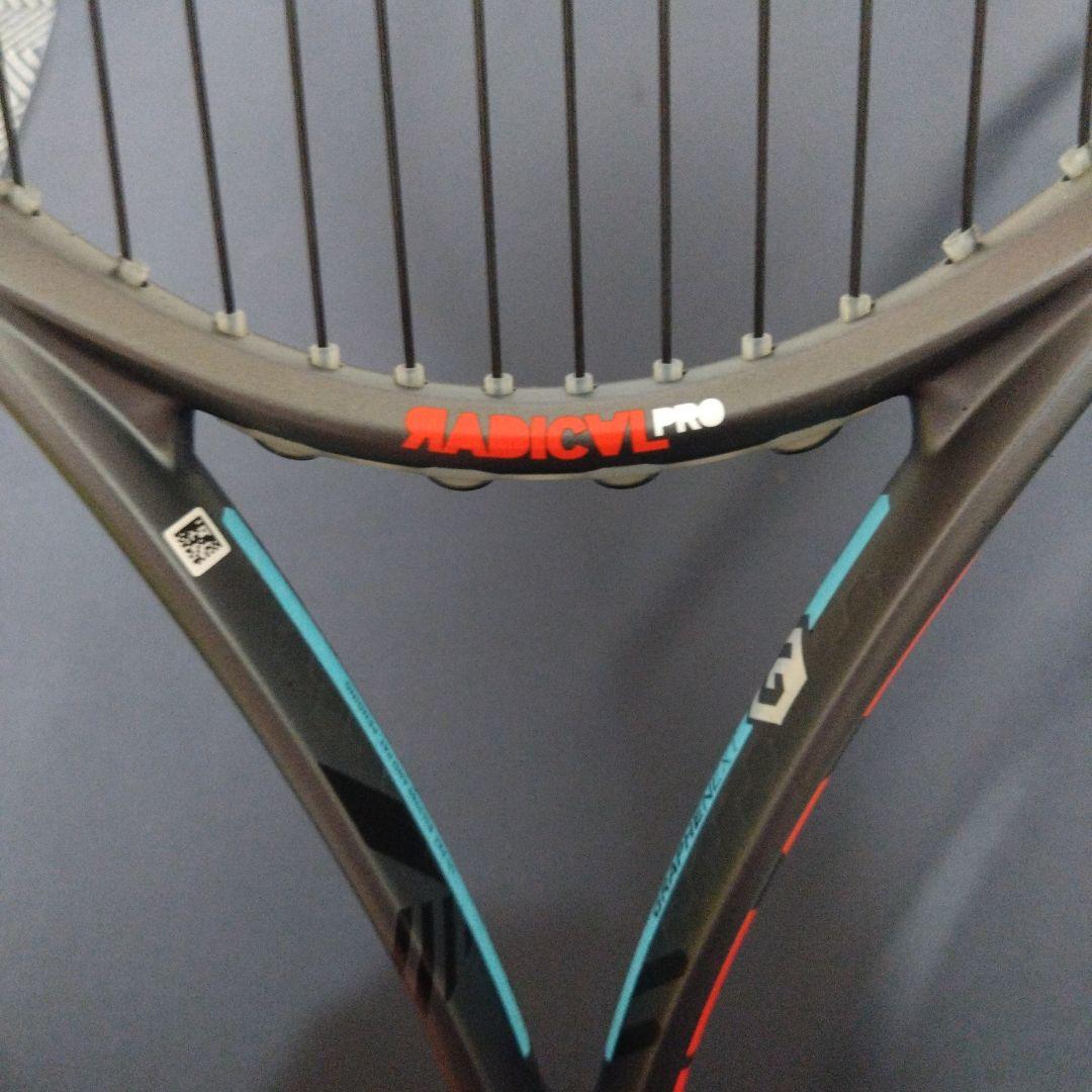 テニスラケットHEAD RADICAL PRO 　ヘッド ラジカル プロ　美品