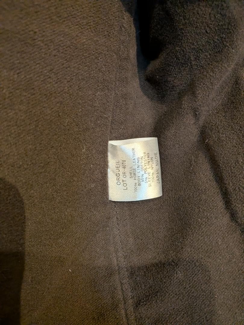 ORGUEIL ミリタリーモーターサイクルジャケット