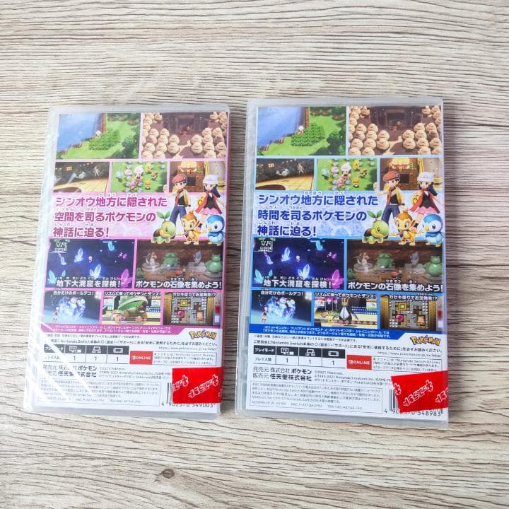 ★*ン様 新品　ポケットモンスター ブリリアントダイヤモンド & シャイニングパ