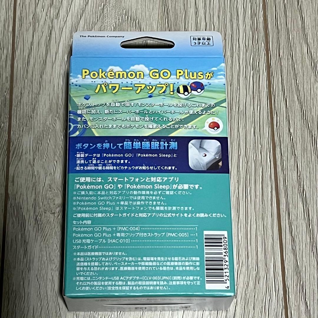 新品未開封 Pokemon GO Plus +