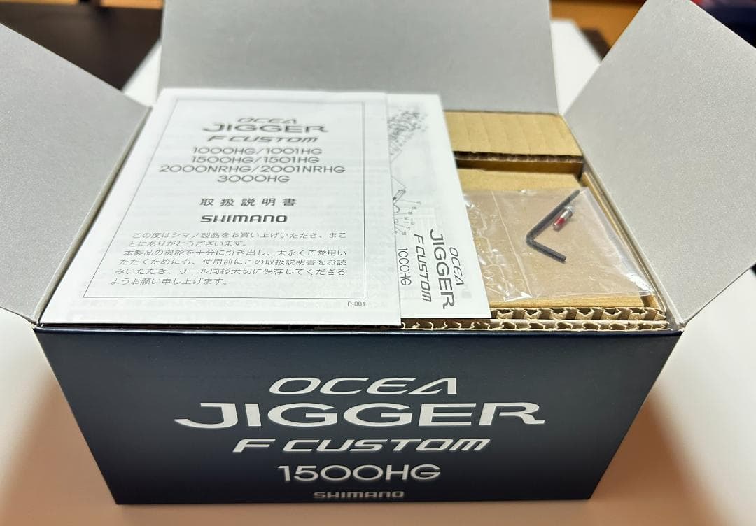 オシアジガーＦカスタム 1500 HG プロテクションデカールキット装着！￼