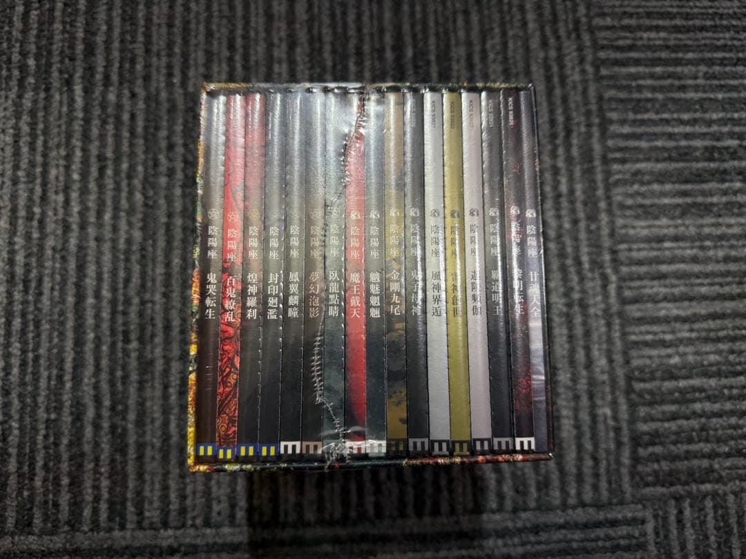 新品未開封　陰陽座 廿魂大全 完全限定版