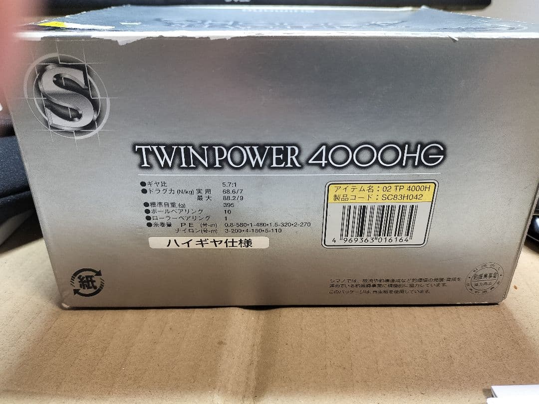 SHIMANO TWIN POWER 4000HG スピニングリール