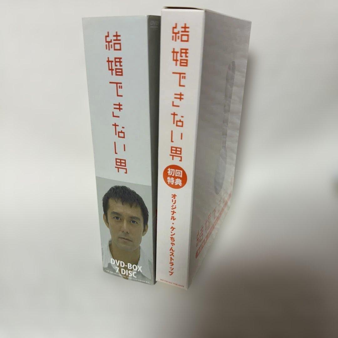 結婚できない男 DVD-BOX〈7枚組〉