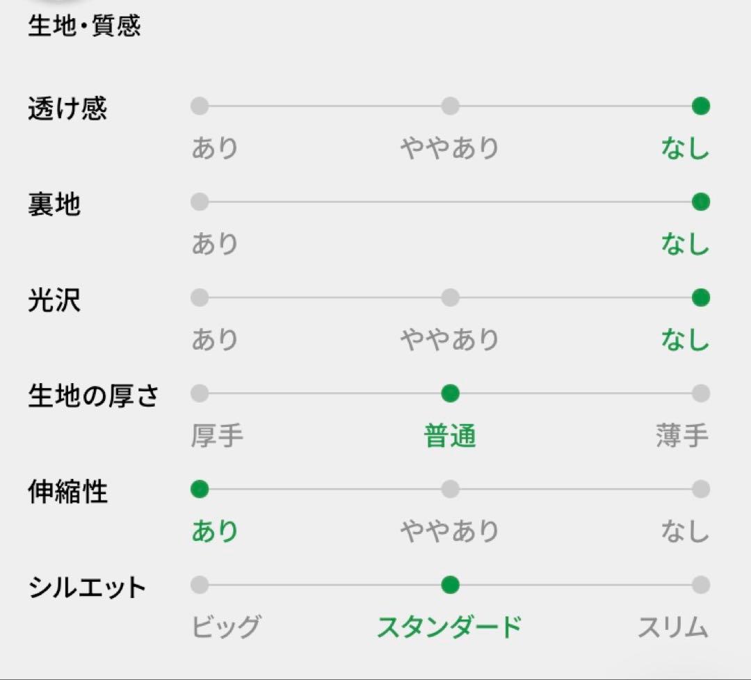 新品 パーリーゲイツ ジャックバニー ストレッチツイルロングパンツ(5)L/紺