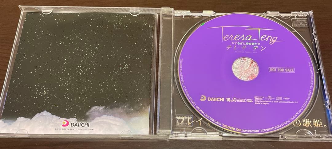 テレサテン DVD CD メモリアルTV メモリアルTHE BEST おまけ付