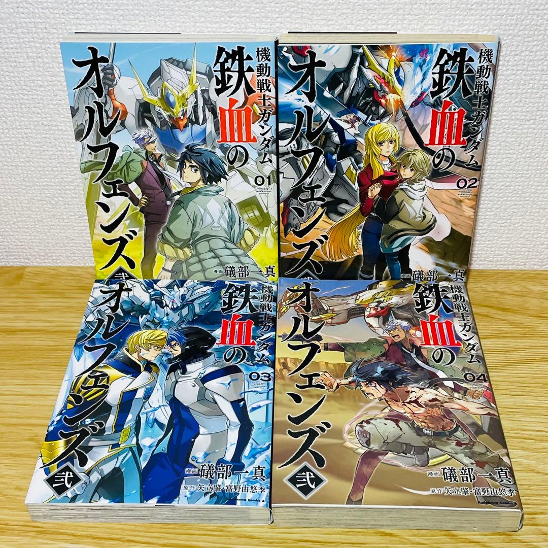 【全巻初版】機動戦士ガンダム 鉄血のオルフェンズ 月鋼 弐 全11巻