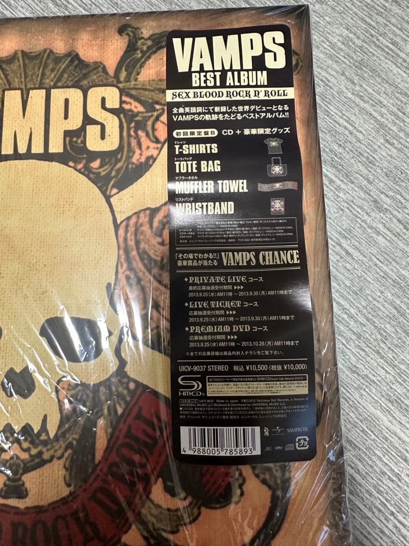 VAMPS BEST ALBUM 初回限定盤B