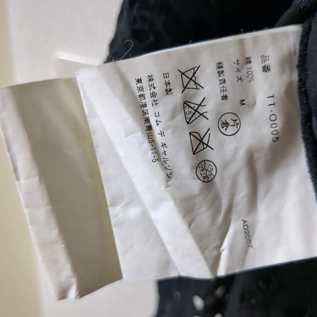 専用　コムデギャルソン ロングワンピース カットワークレース 黒 M