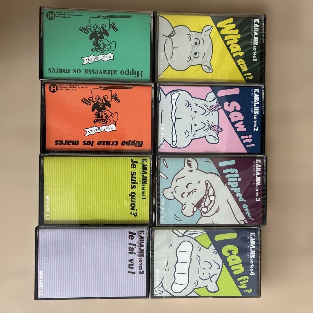 ヒッポファミリークラブ　カセット61個