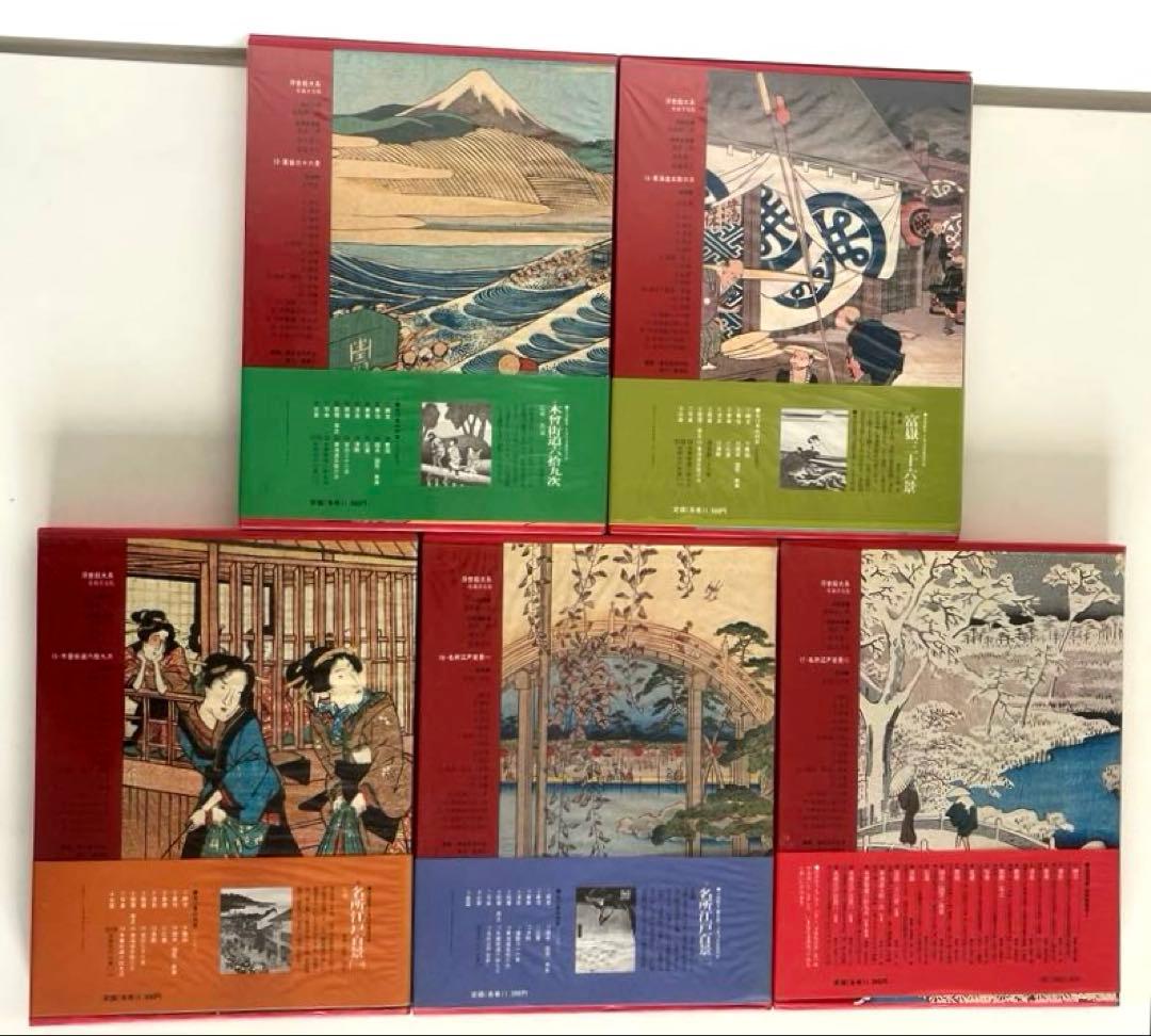 ヴァンタン　浮世絵大系　全17巻セット　集英社