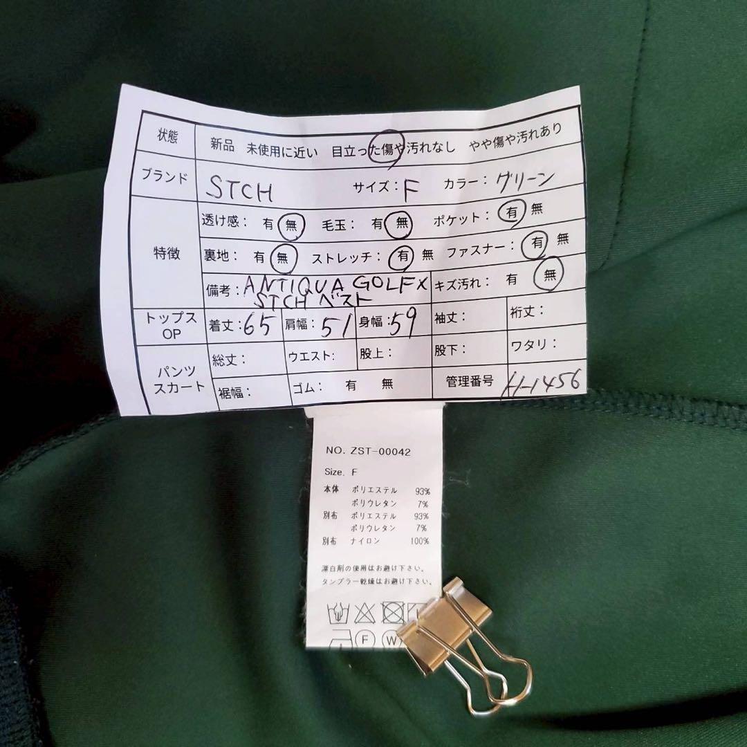 アンティカゴルフ STCH ゴルフベスト フーディー ジップアップ スポーツ