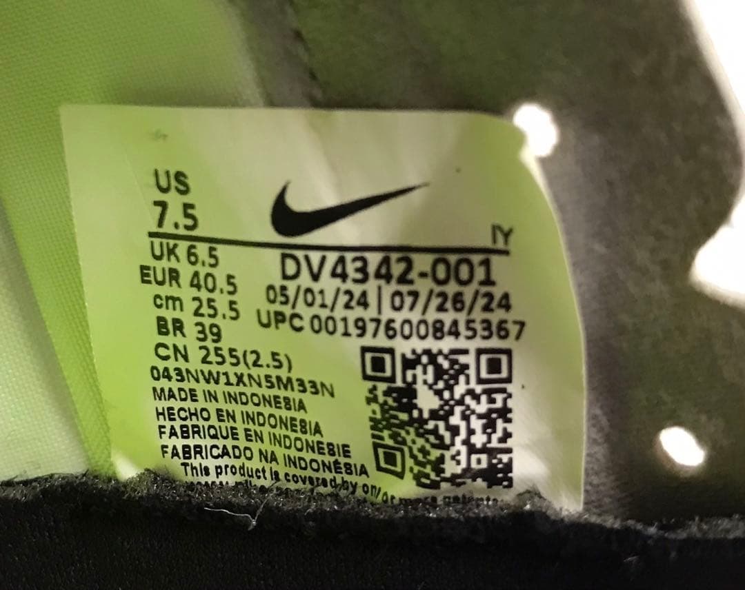 NIKE ナイキ TIEMPO LEGEND 10 PRO TF 25.5