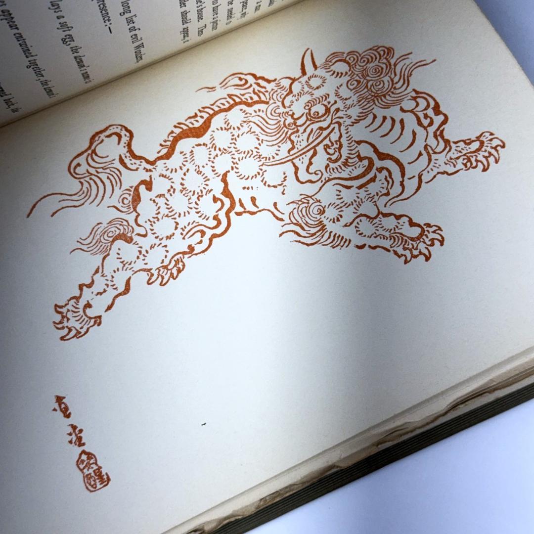 ラフカディオ・ハーン 小泉八雲 「KOTTO」「骨董」 初版 1902年 古書