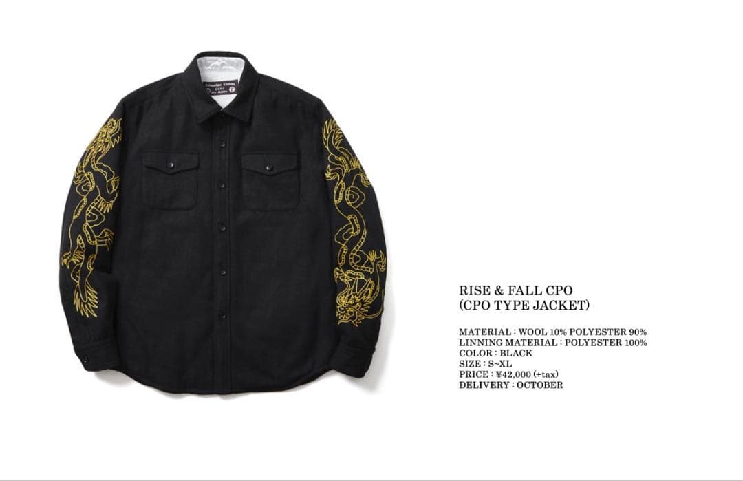 C*F様 SOFTMACHINE CPOジャケット XL キルティング刺繍 ソフ