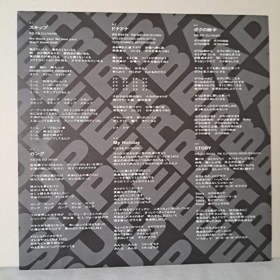 【美品LP】SUPER BAD MOON RECORDS R&B ファンク