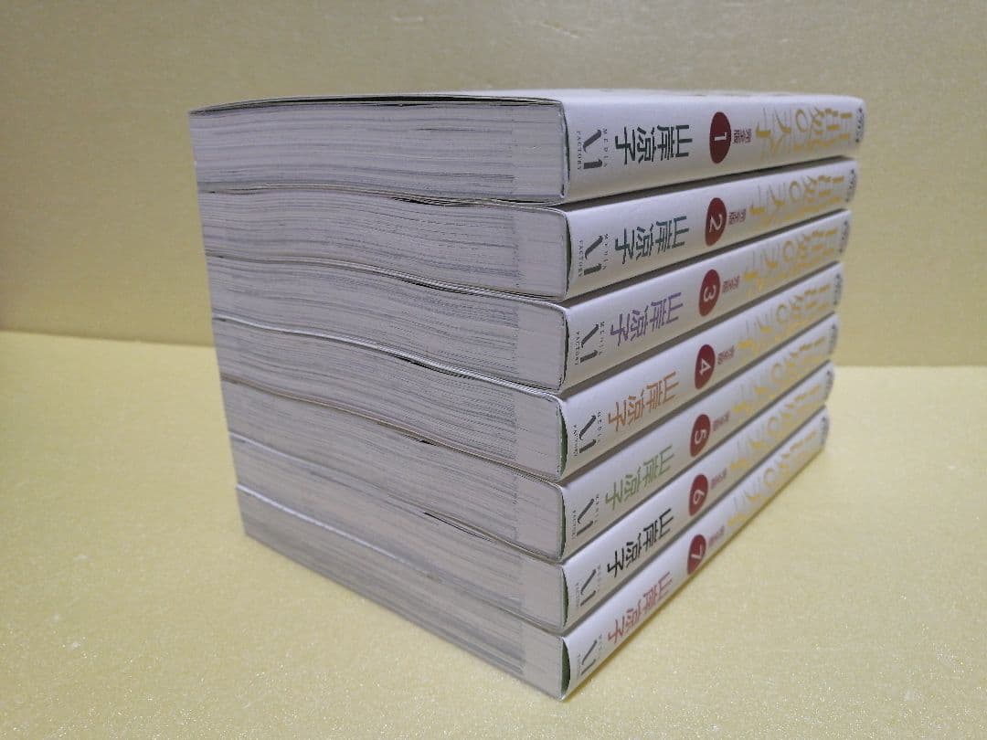 日出処の天子 完全版 全7巻 山岸凉子