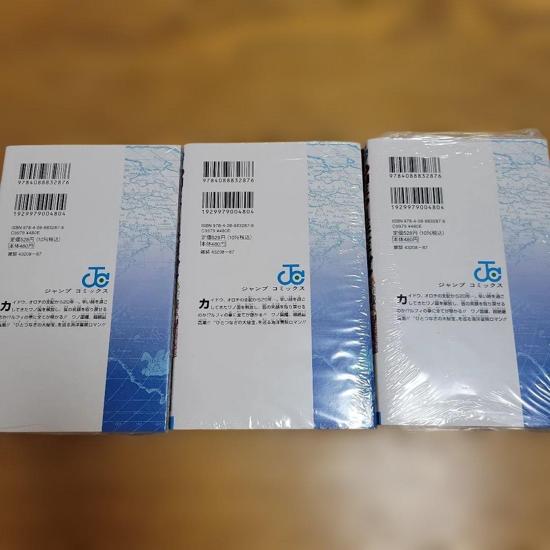 ワンピース104巻　未開封　初版　シュリンク付き　3冊セット