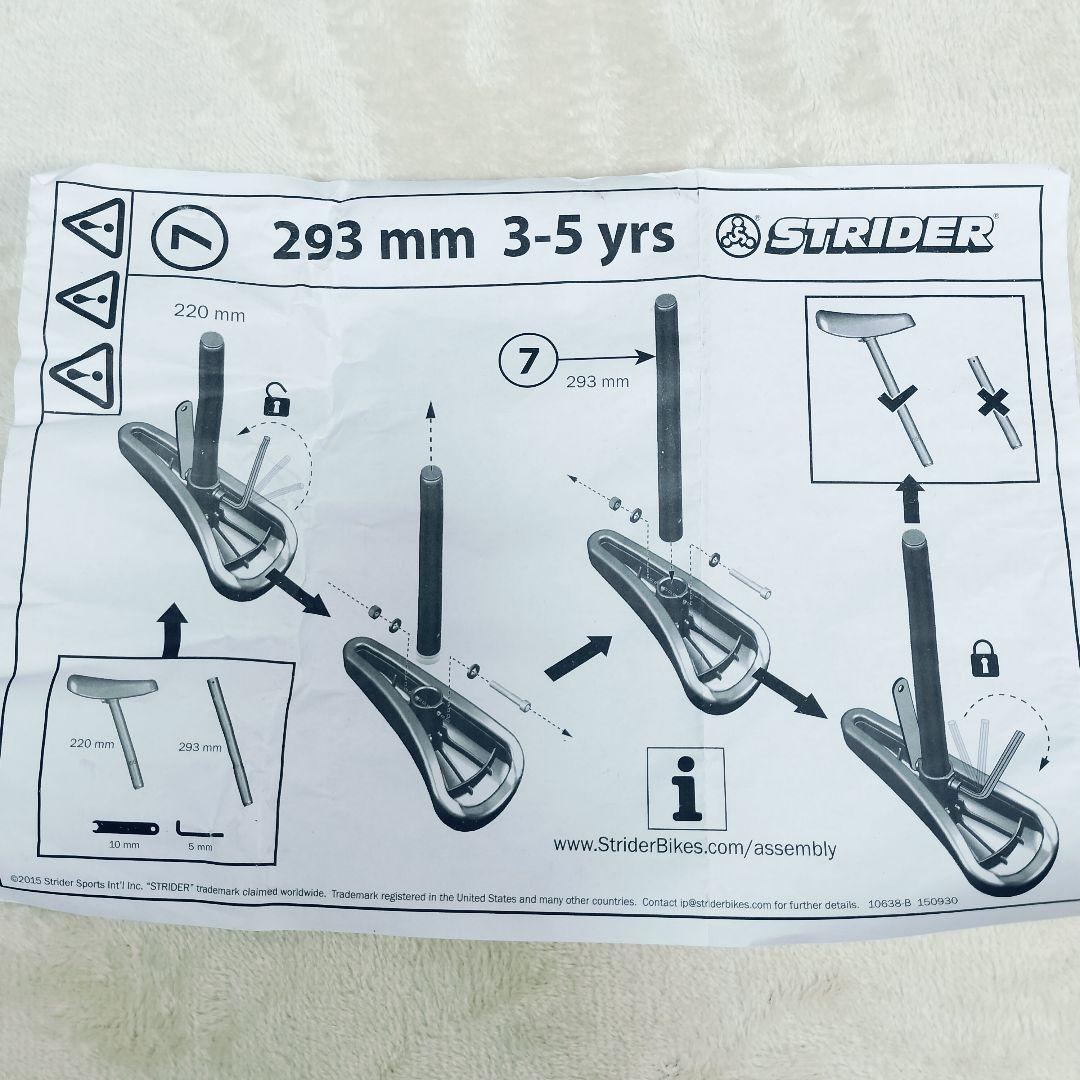 ​【良品・付属品完備】ストライダー 12 sport レッド 日本正規品