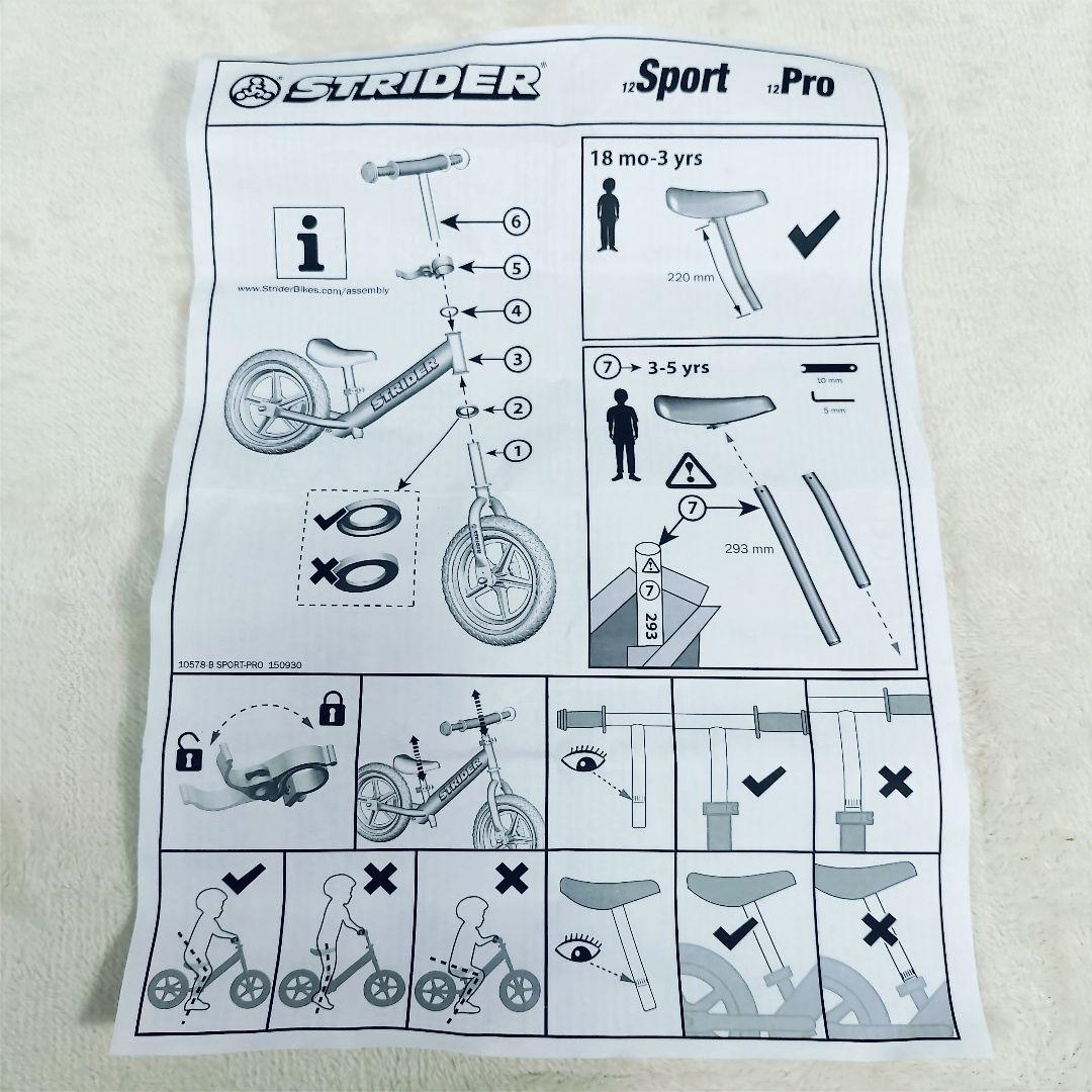 ​【良品・付属品完備】ストライダー 12 sport レッド 日本正規品