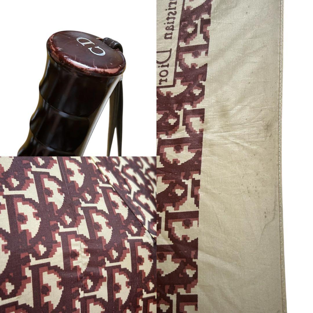 ディオール　Dior 折り畳み傘　トロッター　ディオール　オブリーク　ジャガード