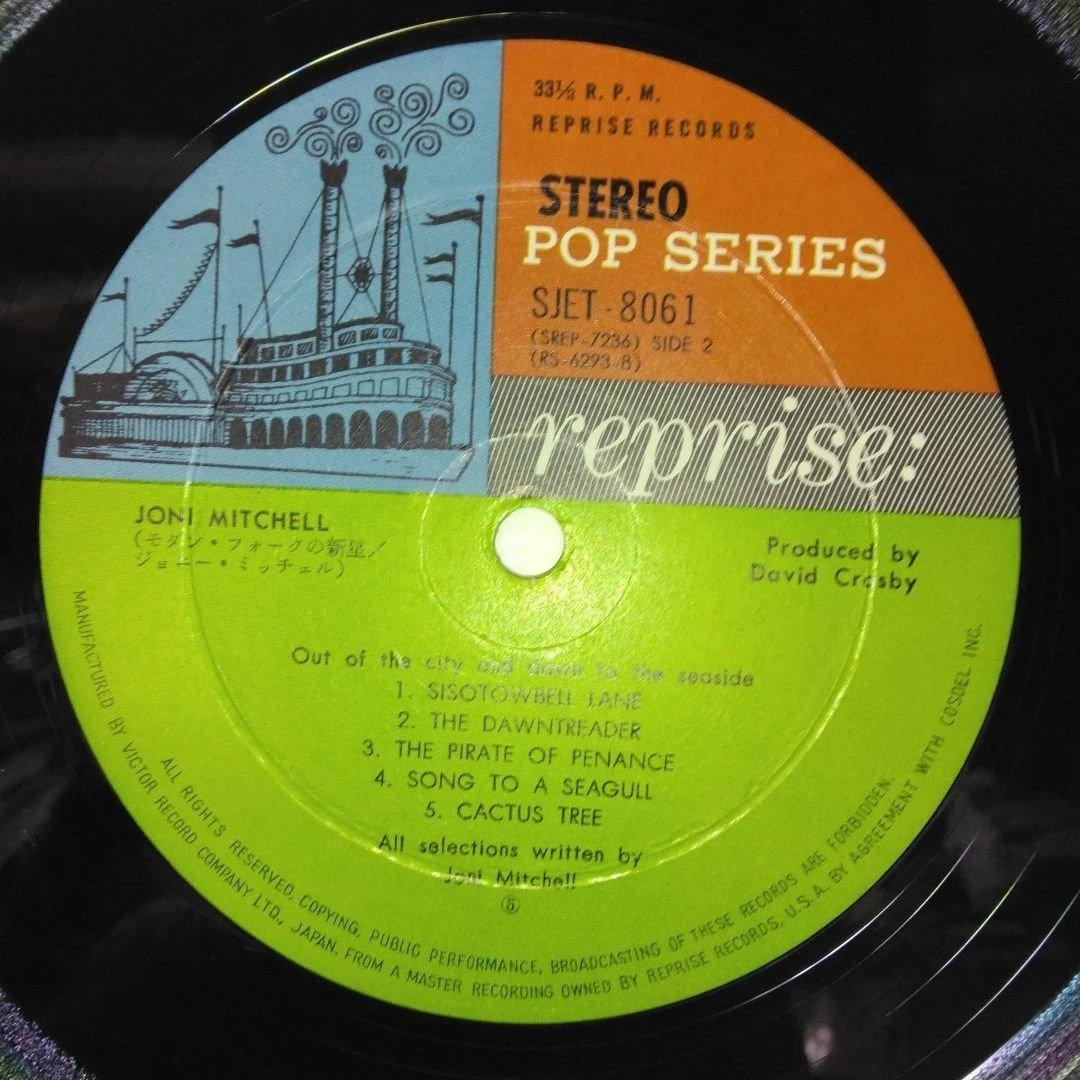 ['68年国内盤LP]モダンフォークの新星 ジョニー・ミッチェル (かもめの唄)