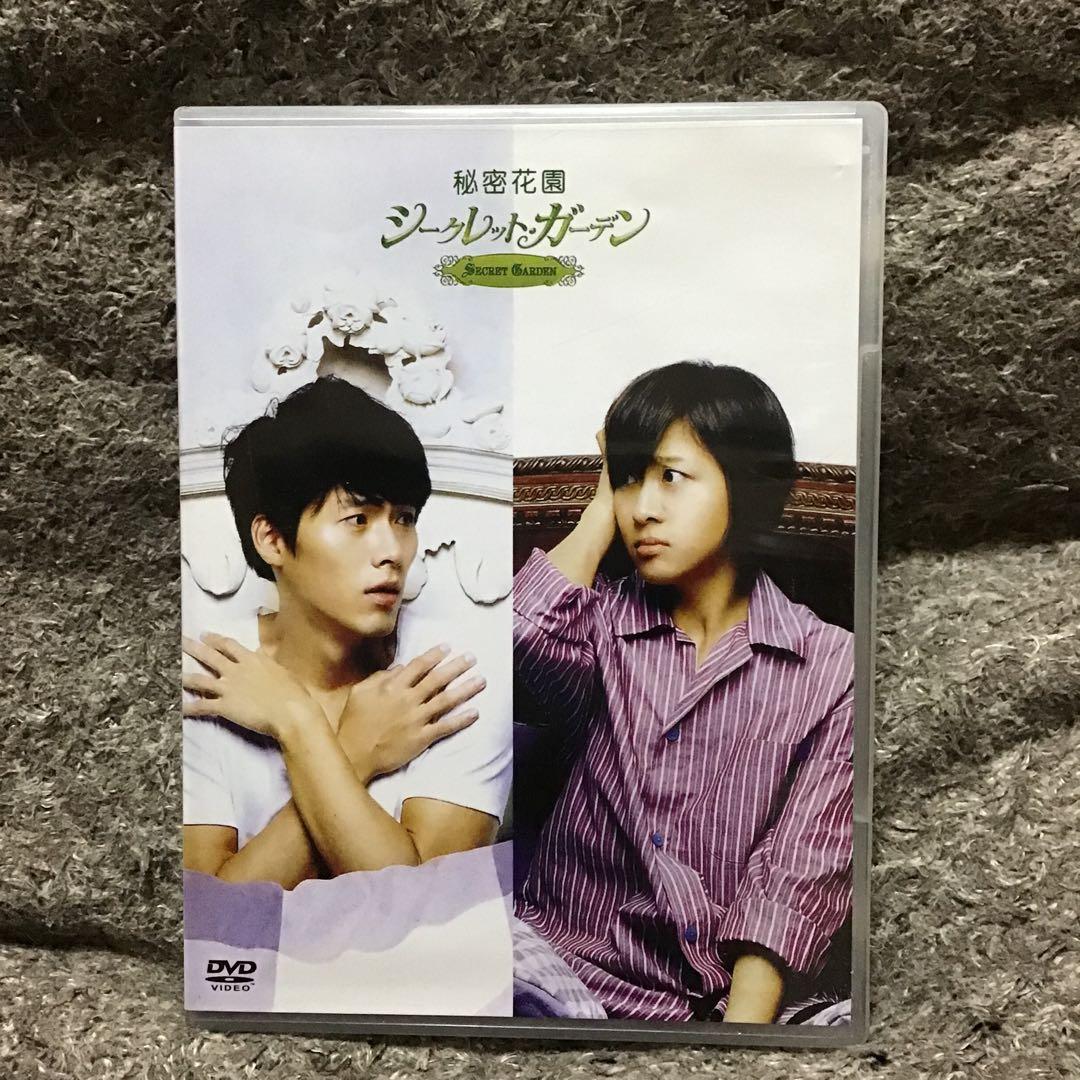 【★】シークレット・ガーデン DVD-BOX1+2 〈12枚組〉