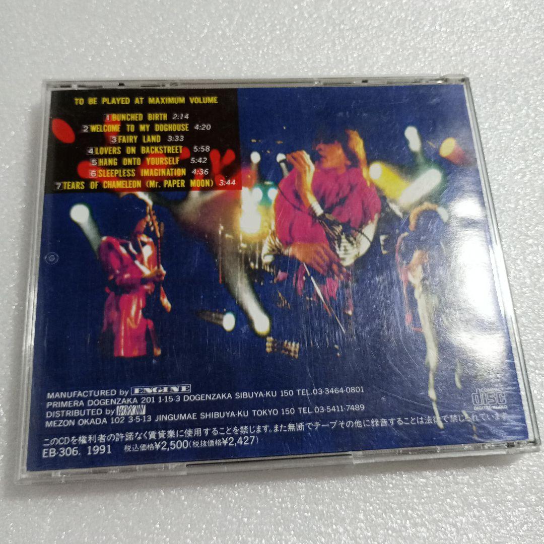 THE YELLOW MONKEY Bunched Birth 1991年 CD