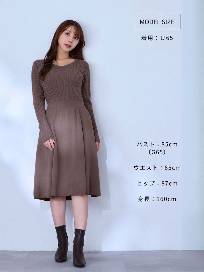 overE オーバーイー HOLIDAY Aラインケーブルニットワンピース