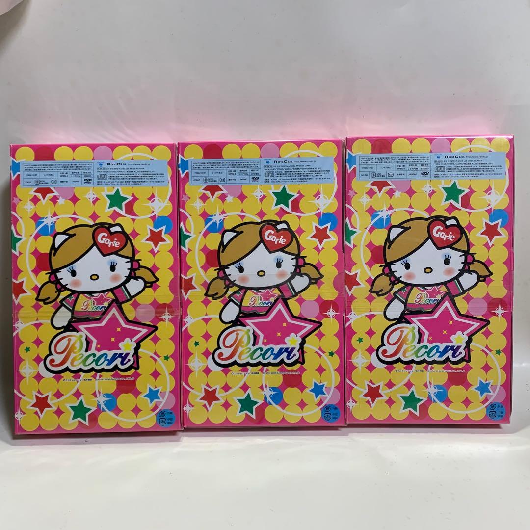 ゴリエ キティ 恋のpecori lesson 3バージョン セット　未開封