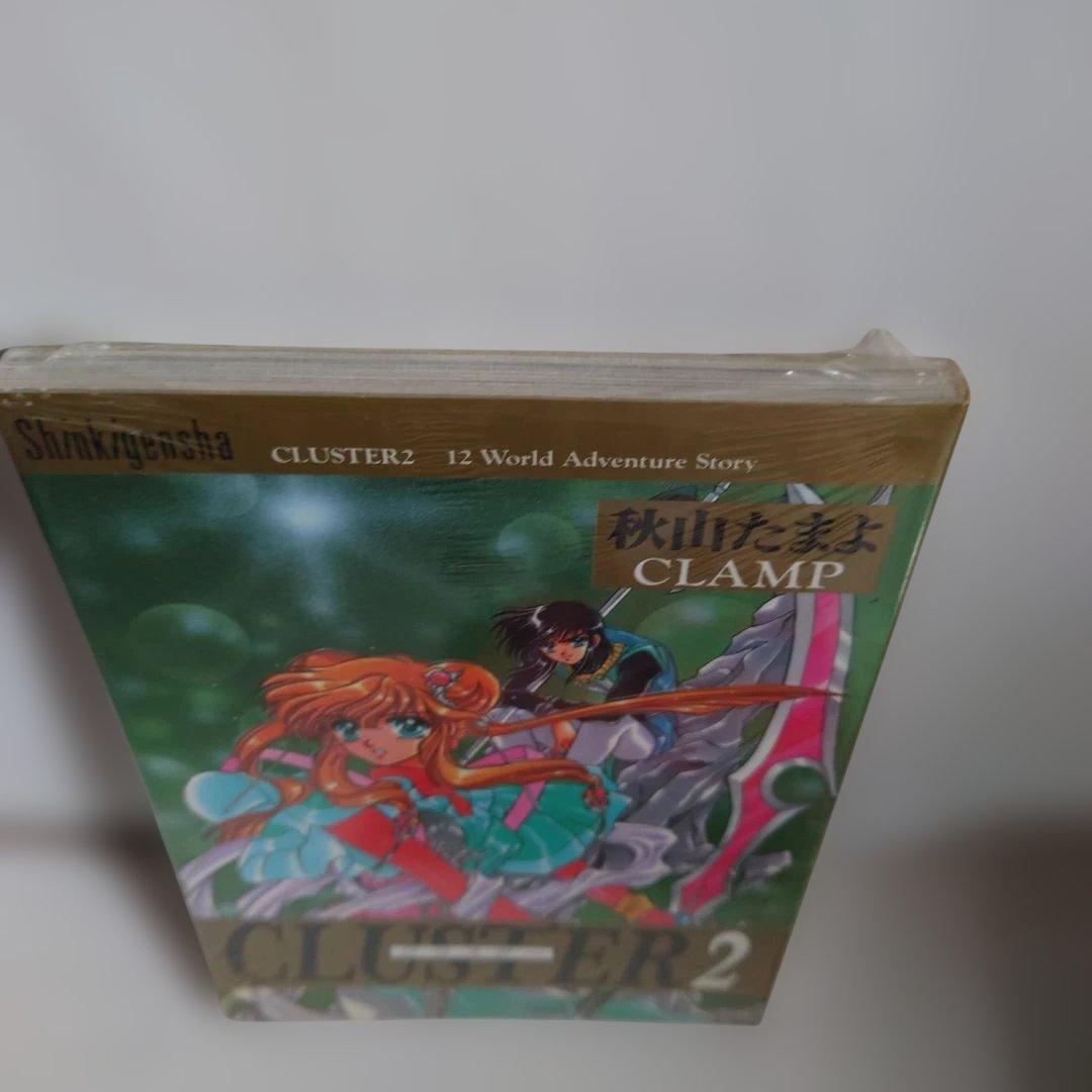 CLUSTER 0-6巻 SHADE セット ★初版