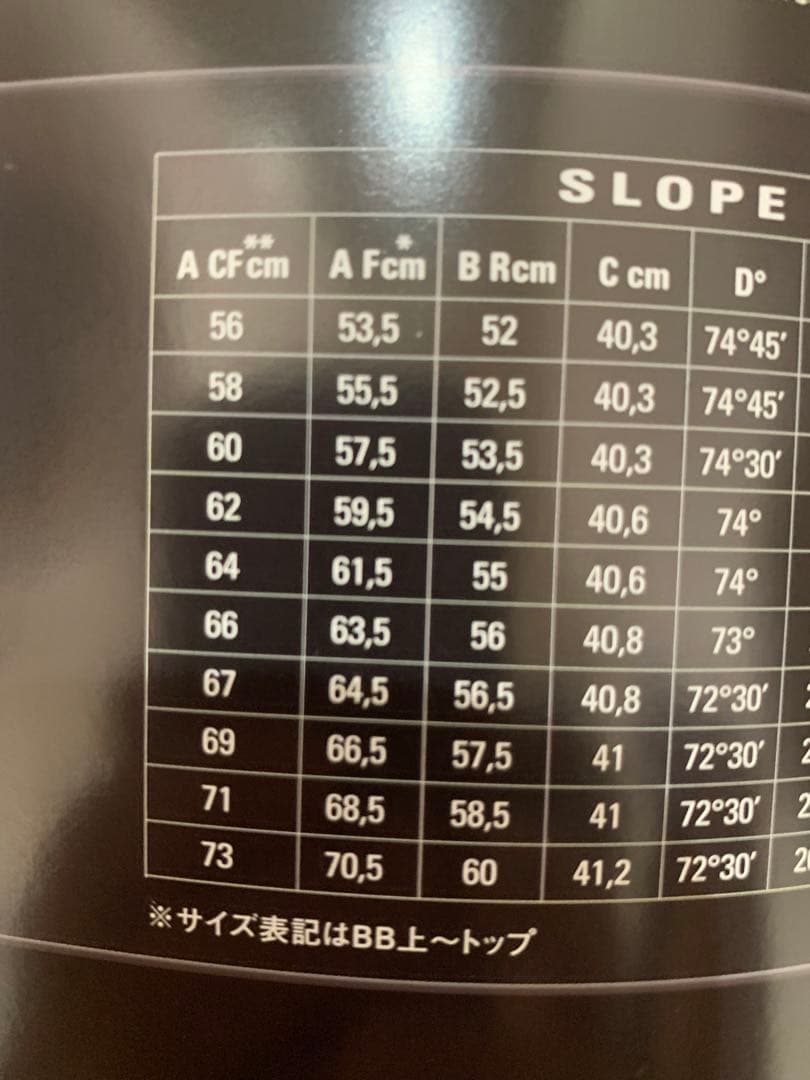 DE ROSA KING3 ロードバイクフレーム