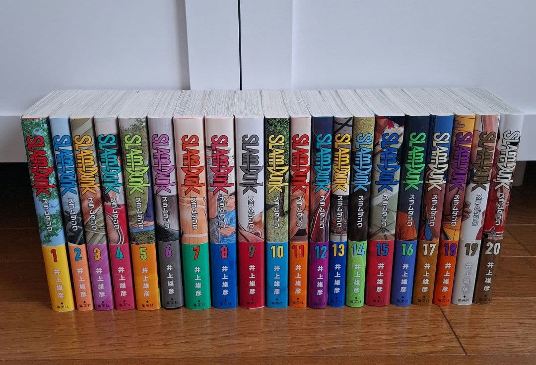スラムダンク　新装再編版　全巻セット　20巻