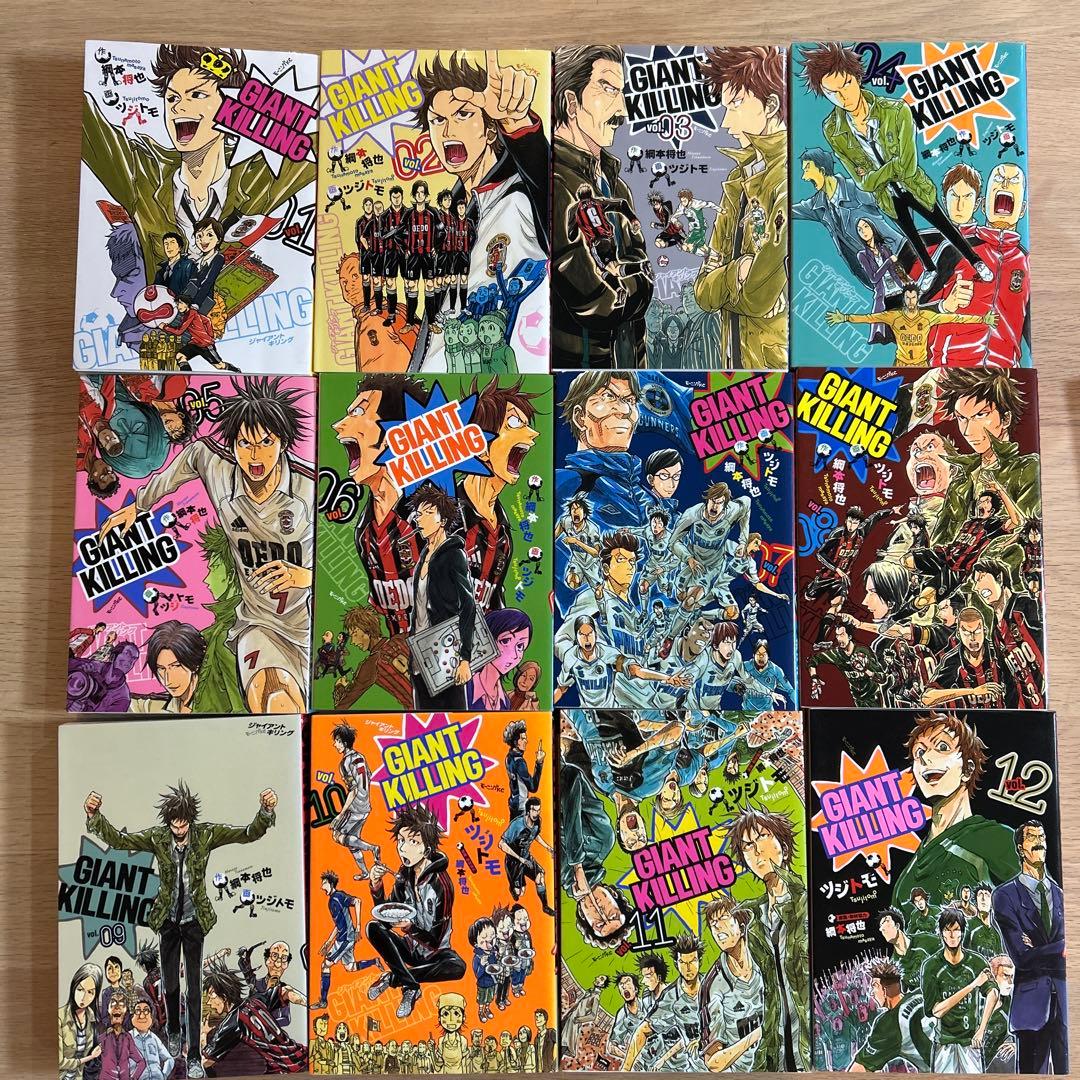 GIANT KILLING(1〜53)セット　まとめ売り