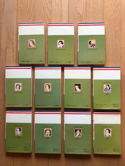 山岸凉子 日出処の天子 全11巻完結セット e11y108